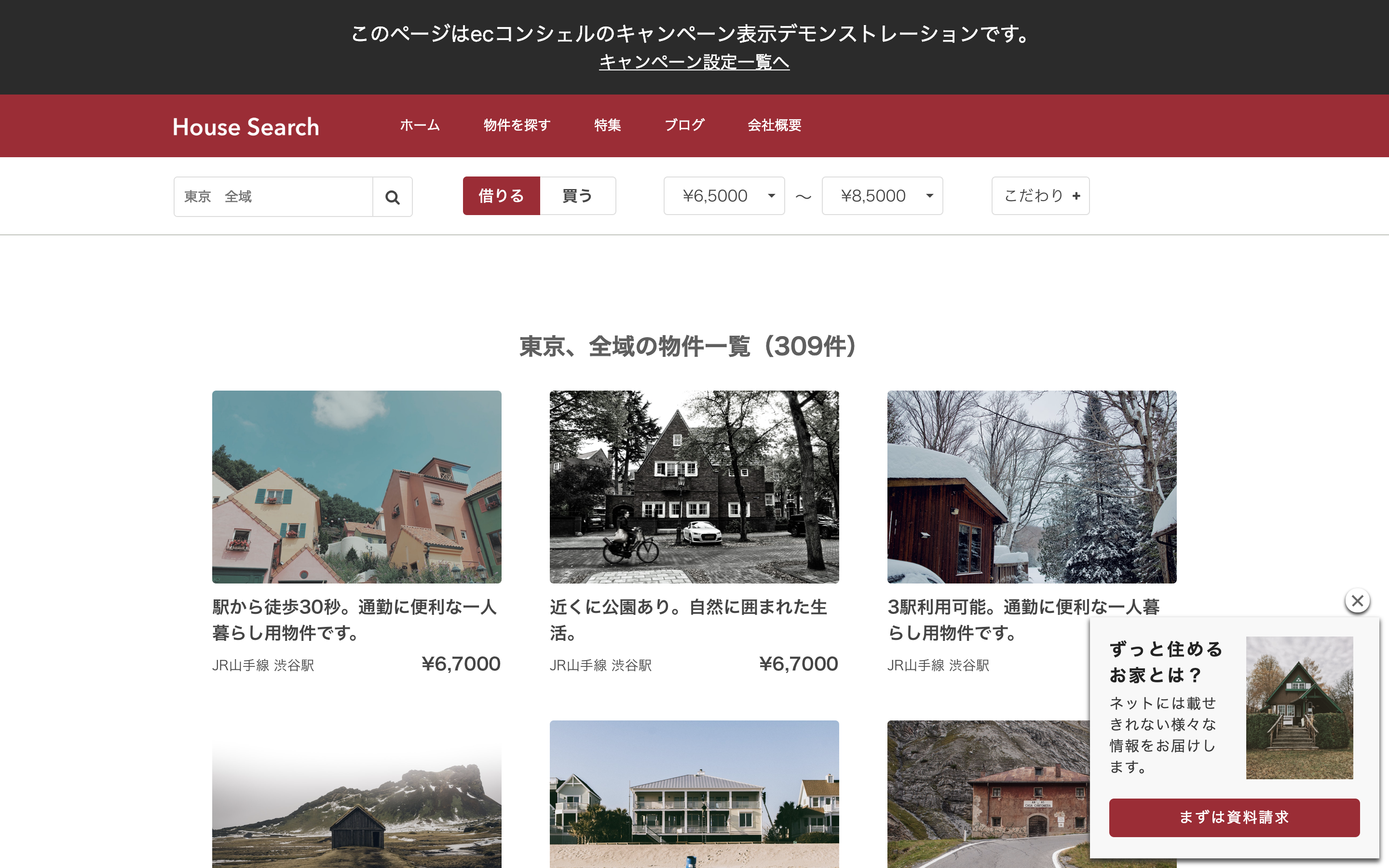 表示イメージ