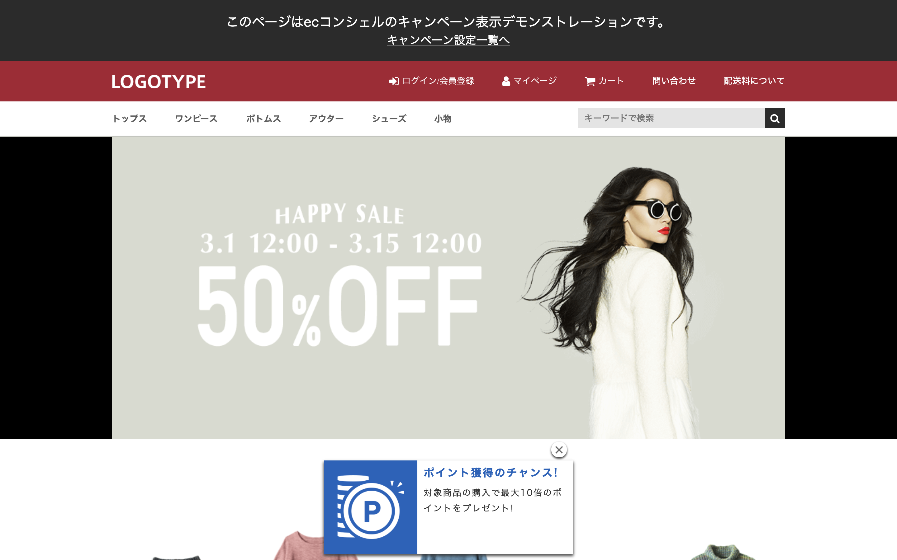 表示イメージ