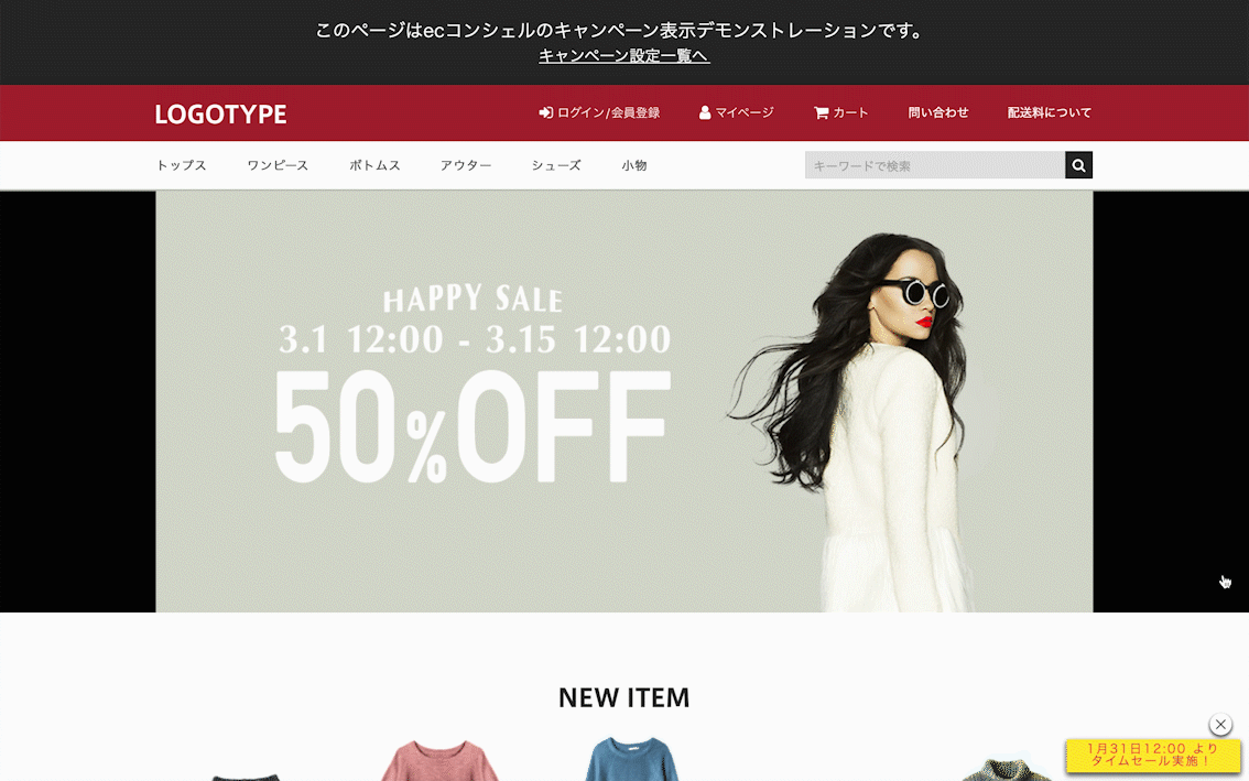 表示イメージ