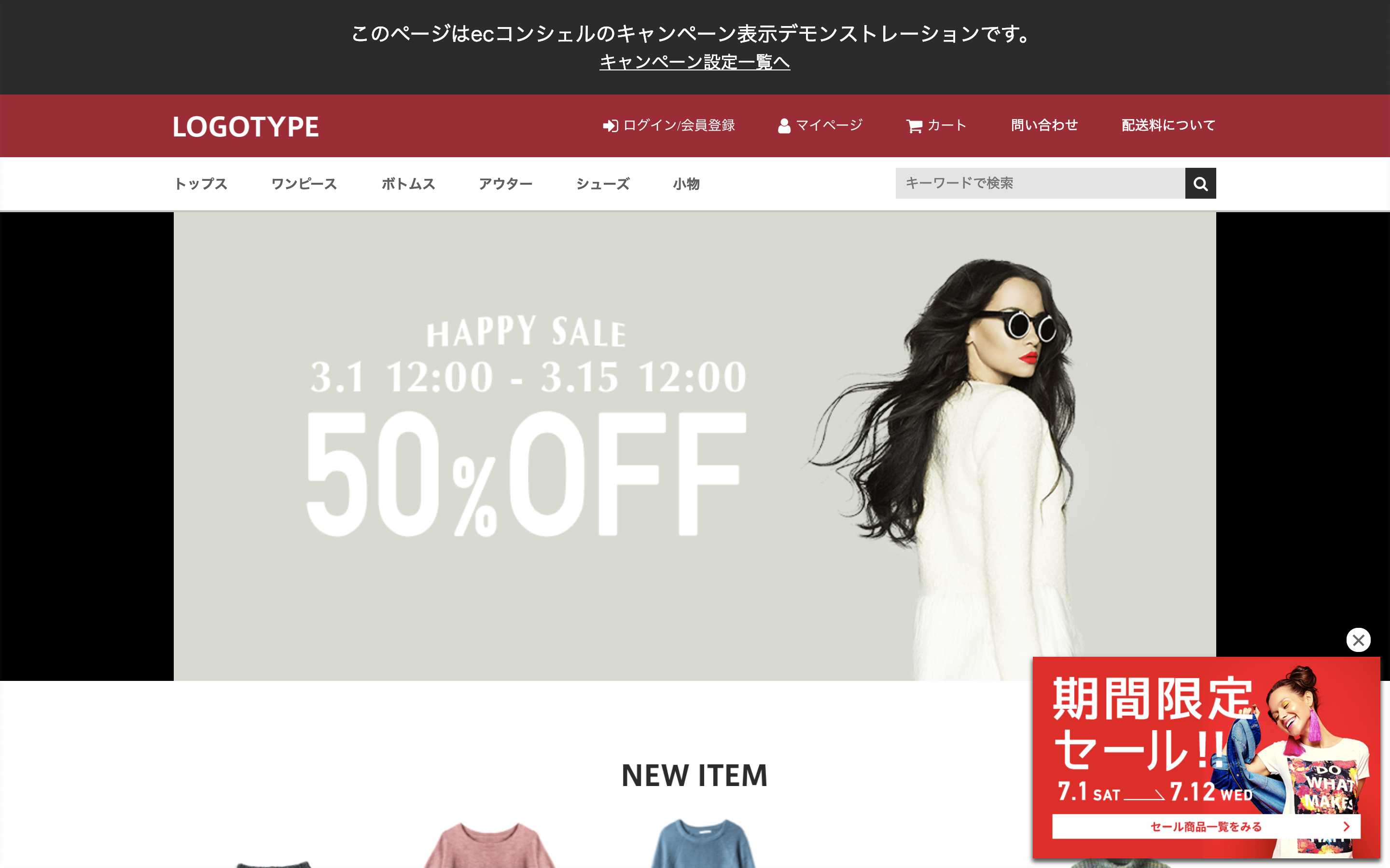 表示イメージ