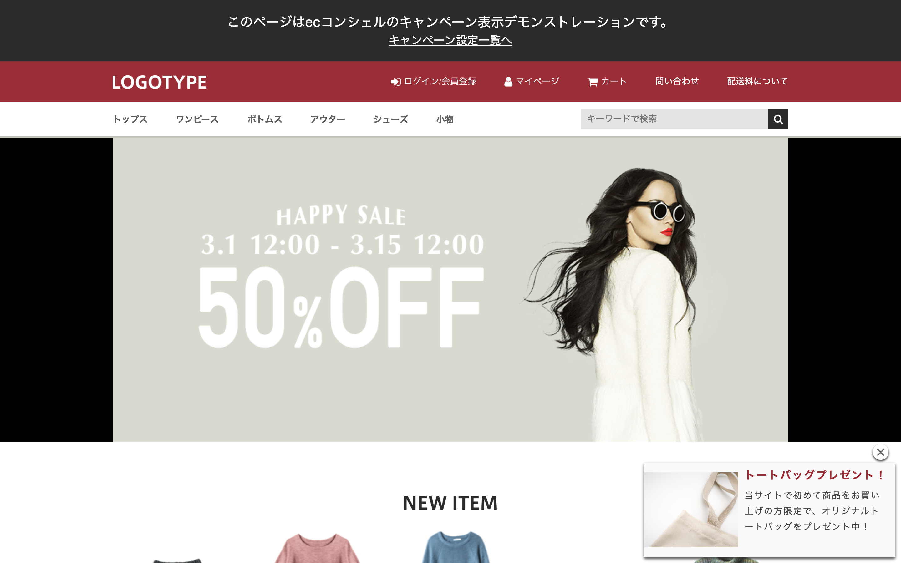 表示イメージ