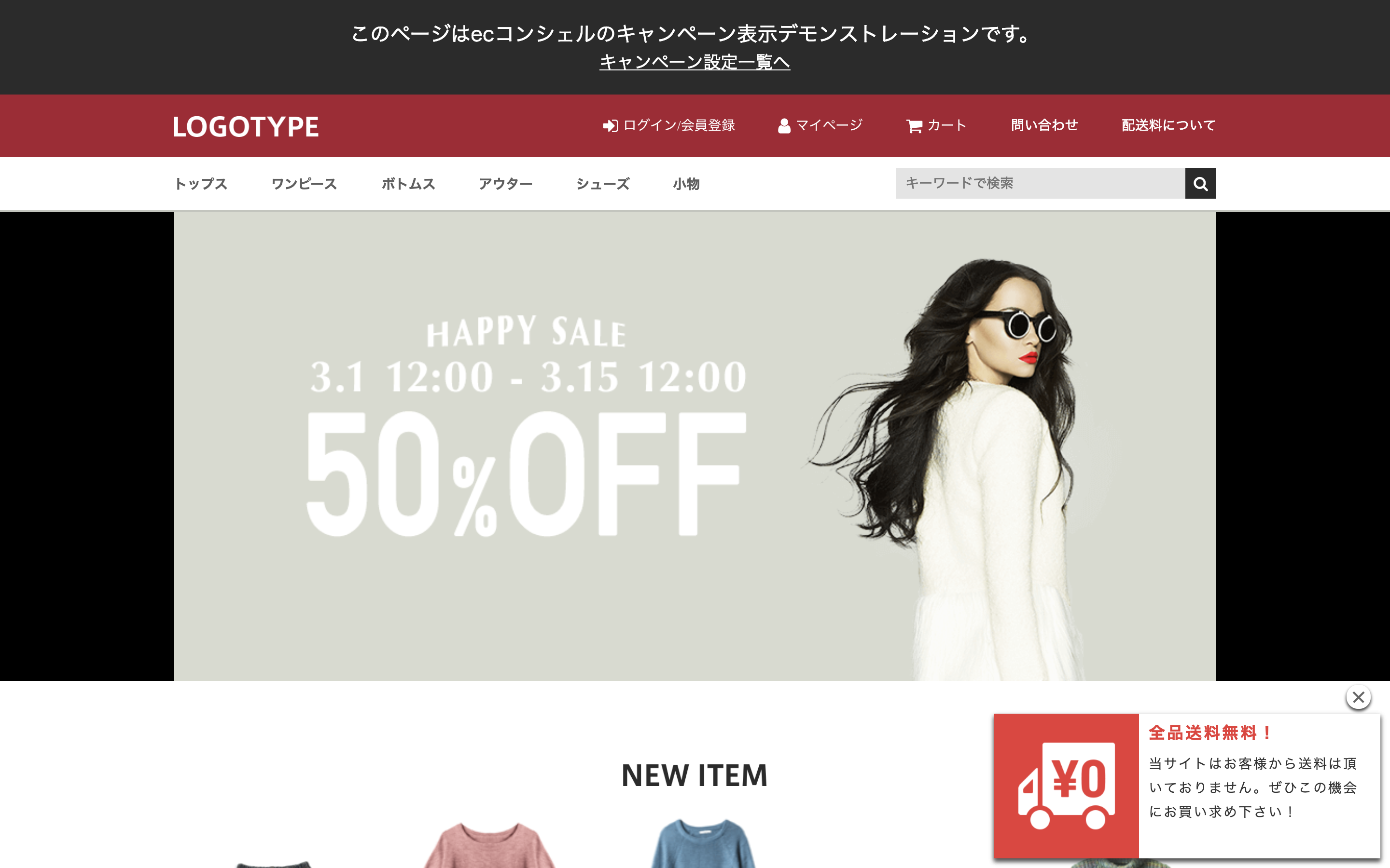 表示イメージ