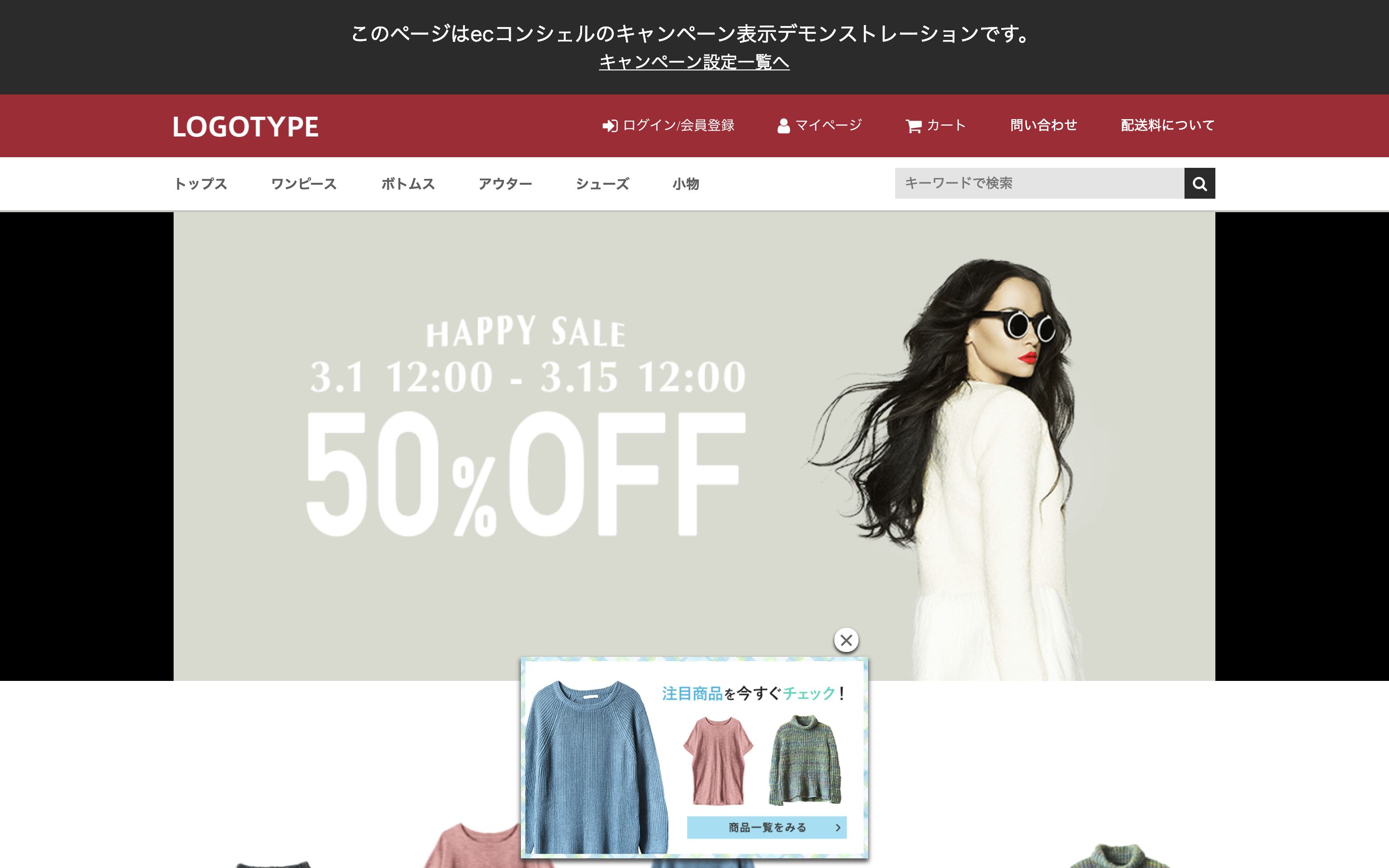 表示イメージ