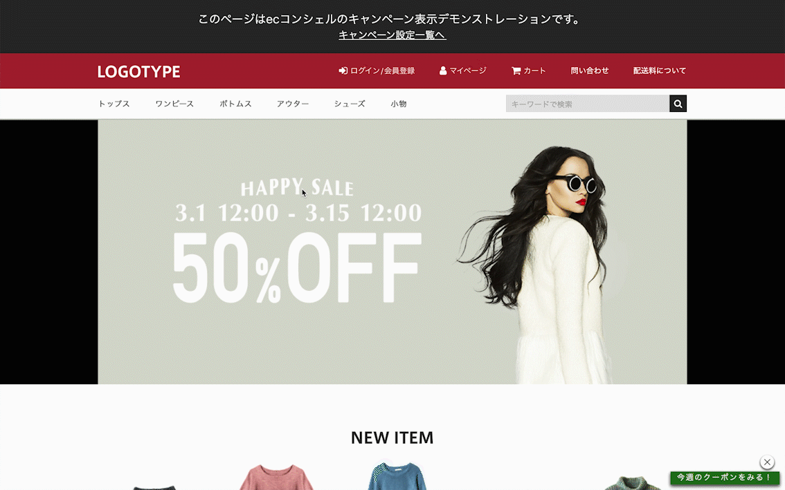表示イメージ