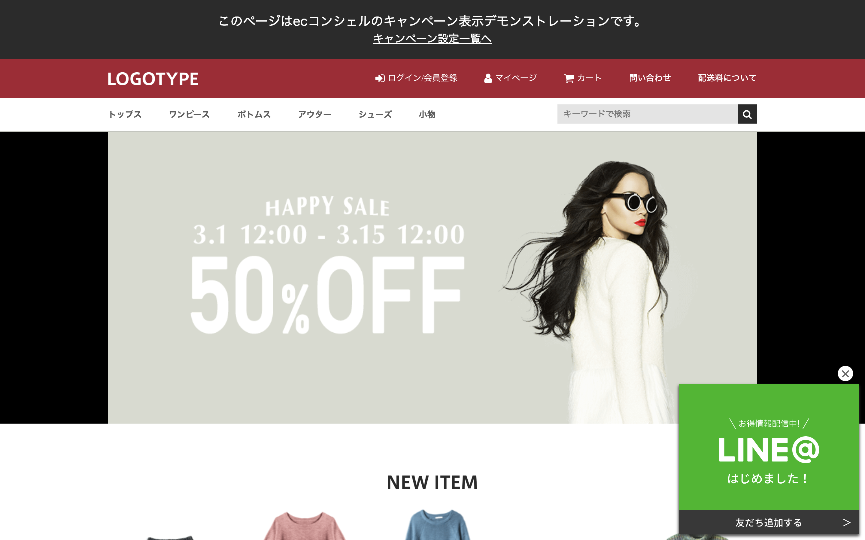 表示イメージ