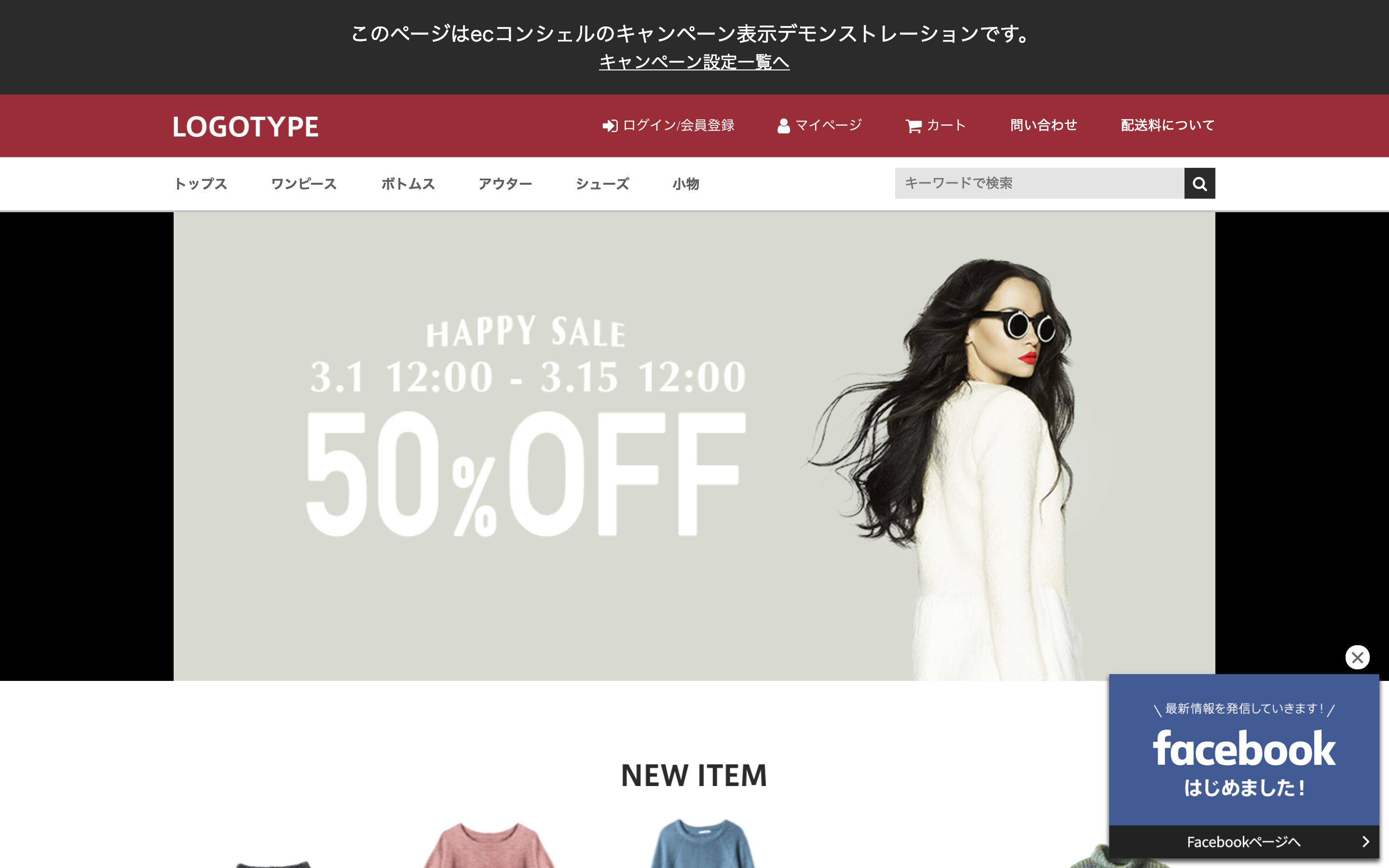 表示イメージ