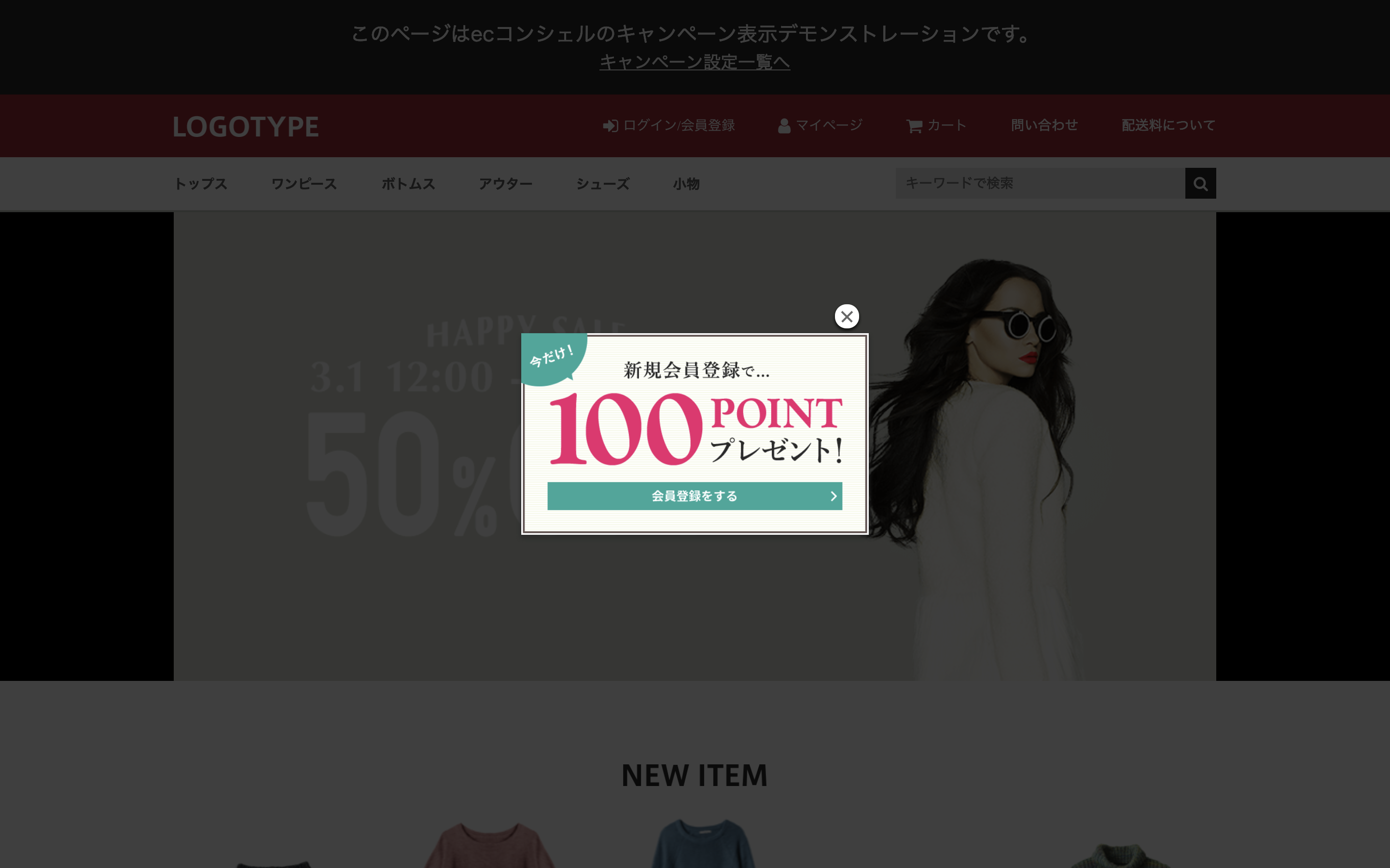 表示イメージ