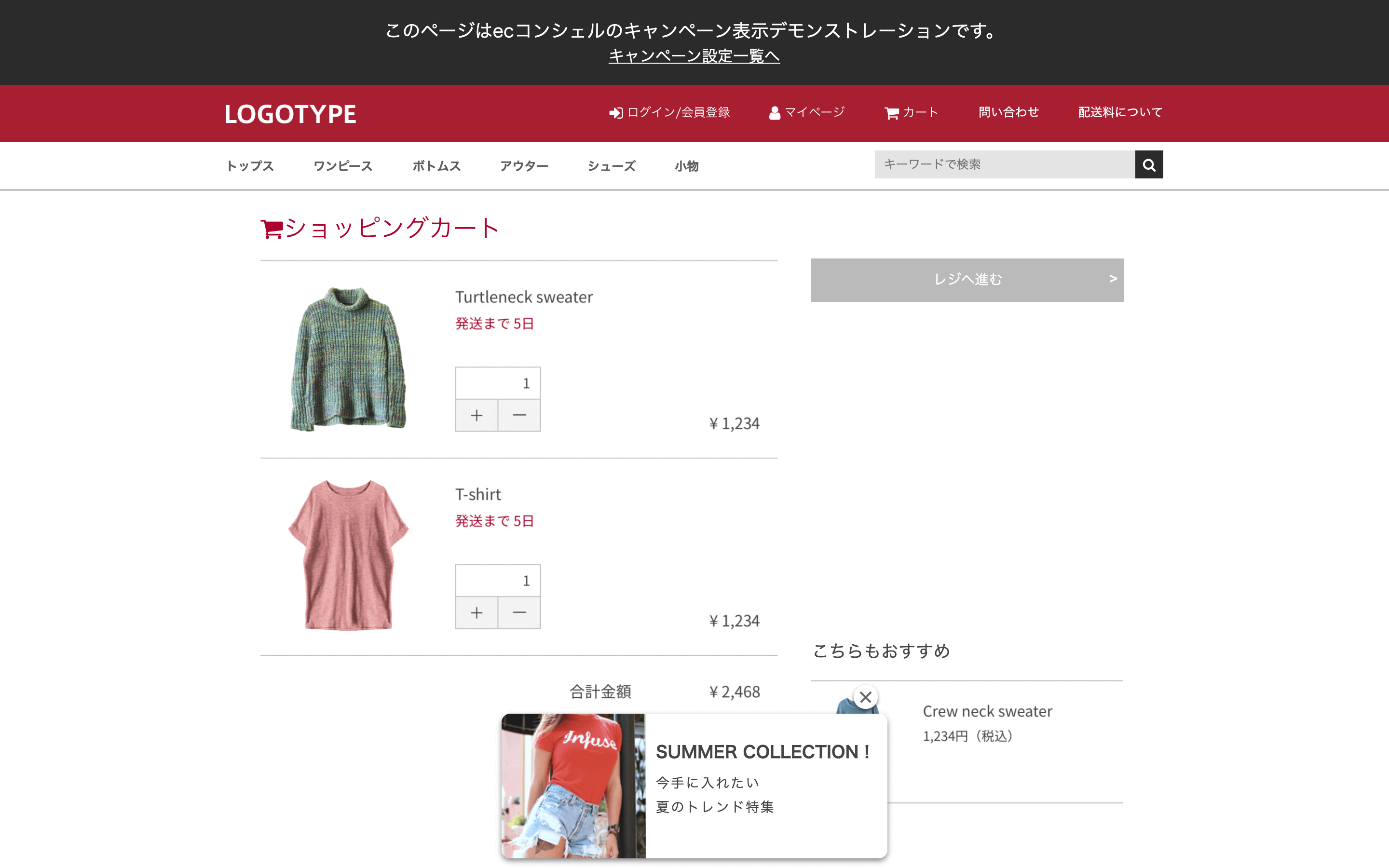 表示イメージ