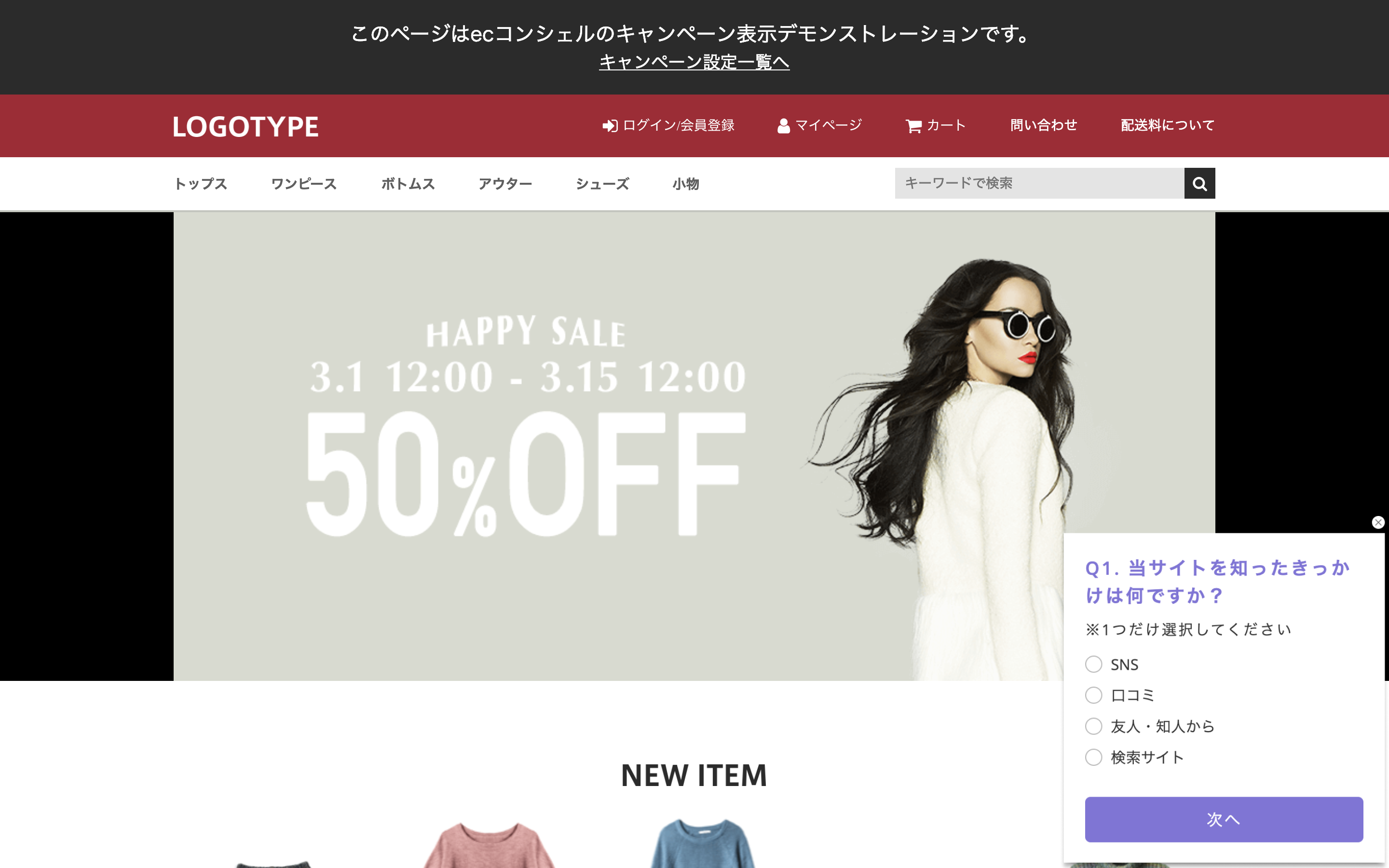表示イメージ