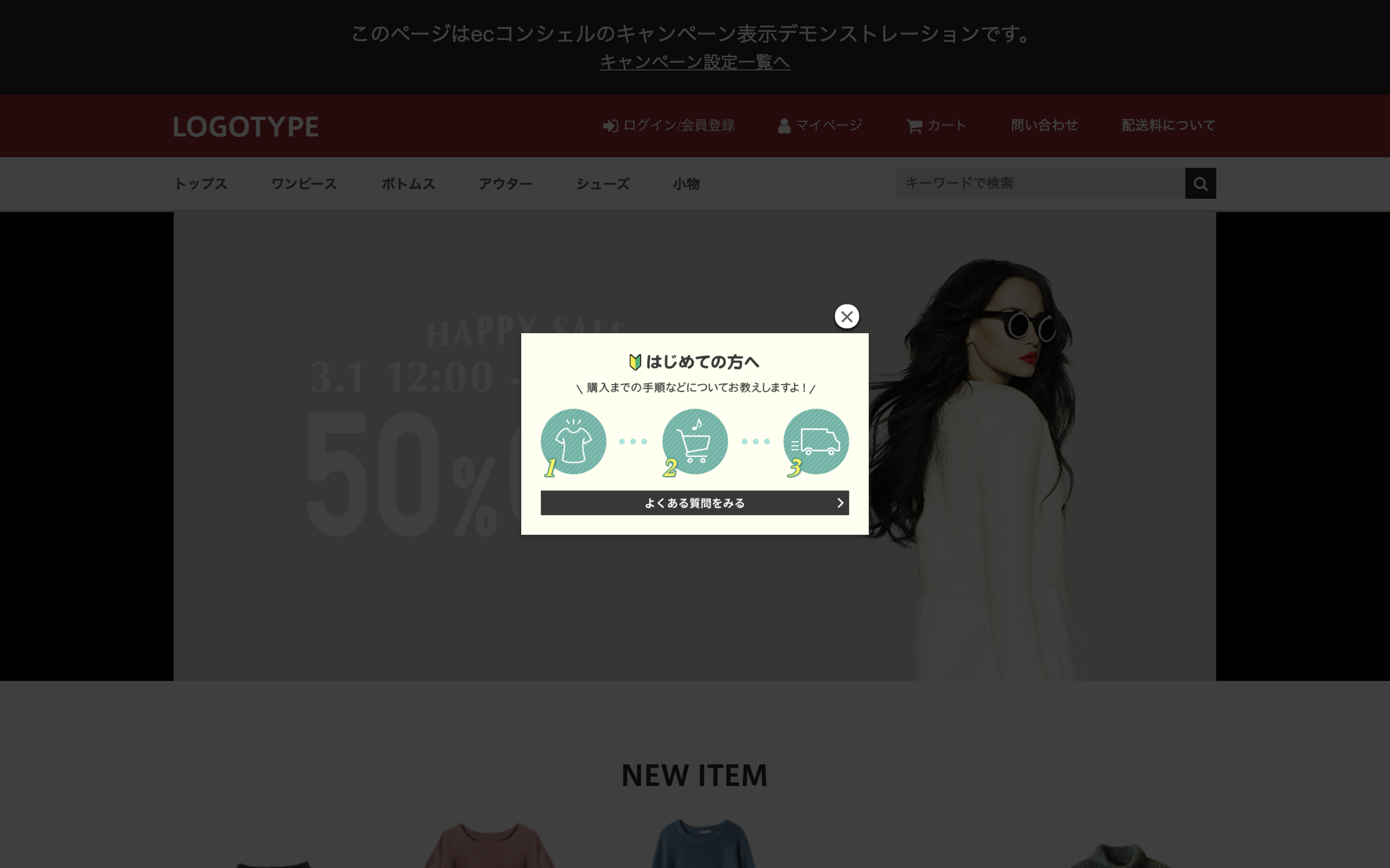 表示イメージ