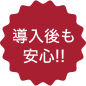 新プラン開始